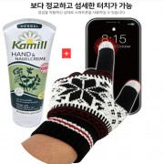 독일(카밀 핸드크림+눈꽃 기모 터치 장갑)방한용품
