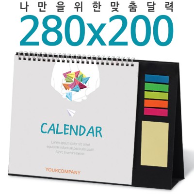 [주문제작달력]탁상독판 280*200 점착메모지 캘린더 카렌다