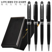 뉴큐빅 몽블랑 은장 금속볼펜 와이드케이스