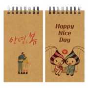 크라프트 48절 수첩 (합지형/주문제작)
