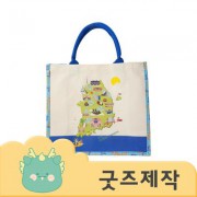 ZA131 [커스텀굿즈] 풀오버인쇄 캠브리지 켈리백 엘레강스 에코백 36*32*15 (박스제작가능)