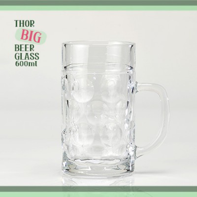 토르 빅비어 글라스 600ml