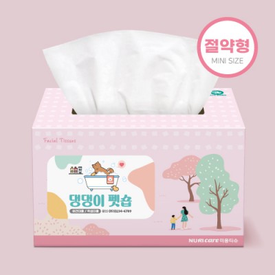 [스티커부착] 미니 절약형 미용티슈 230매