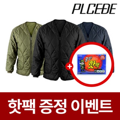 겨울 방한 브이넥 무지 깔깔이 [핫팩증정]