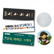 극세사 전사 손수건 타올 100x35cm