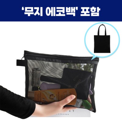 로페리아 투명 메쉬 파우치 대형,에코백포함(0215318)