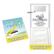 덴탈카드(수첩형)