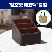 로페리아 가죽 정리함,데일리백 세트(0209687)