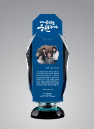 상패 8-4-1