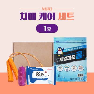 누리 치매케어세트 1호 (지압기+쿨파스+손소독티슈)