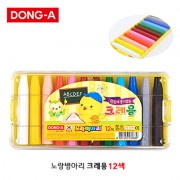 동아 노랑병아리 크레용 12색(국산)