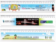 30cm스티커자