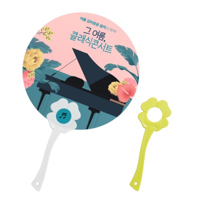 네잎클로버로고(반투) 부채
