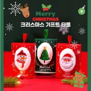 메리크리스마스 핸드타올 P2557