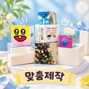 주문제작 UV인쇄 베이직 루빅 큐브 70mm