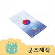 ZA520 [커스텀굿즈] 풀오버인쇄 유즈풀 따뜻하고 가벼운 기모 넥워머 비니겸용 (박스제작가능)