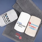 기프트즐 30수 170g 수건 답례품