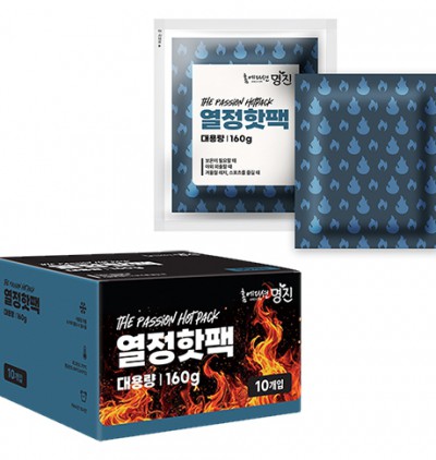 열정핫팩 160g 대용량핫팩 핫팩