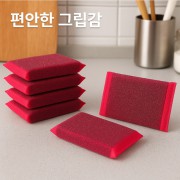 울스텐 평판수세미