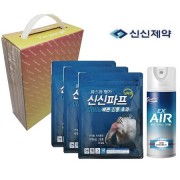 신신제약 일체형 신신파프5매입 3팩+에어스프레이세트(손잡이기프트케이스)
