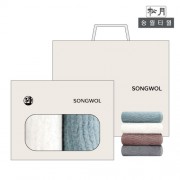(송월타올) H플로우44 오픈케이스 2p세트