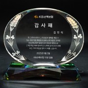 퇴직 감사 공로 송공 위촉패 : ART023