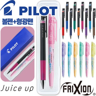 파이롯트 쥬스업(0.5/0.4/0.3)+지워지는프릭션라이트소프트형광펜세트