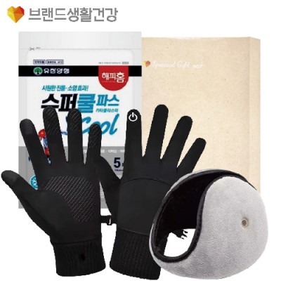 브생건 방한세트 114호(스마트 방한장갑+청음 귀마개+유한양행 슈퍼쿨파스)