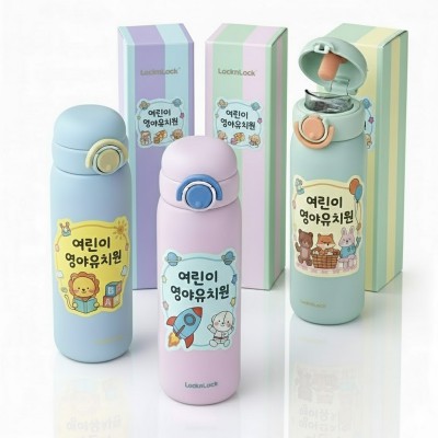 [굿즈 골드넬]락앤락 스쿨핏 스위치캡 텀블러-510ML
