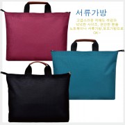서류가방 중