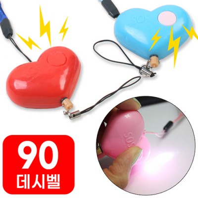 하트경보기 호신용 호신용품 경보음 전자호루라기