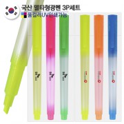 국산 델타형광펜-반투명 3P세트