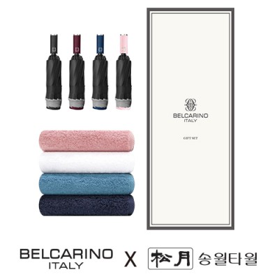 벨카리노 10K 거꾸로3단자동우산+송월 40수 코마사 180g 우산타올세트