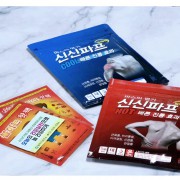 신신파스 5매입 1팩 핫파스 쿨파프(신신파스5매+찜질 온열 핫팩 손난로1개)