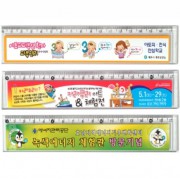 17cm 사출칼라스티커자