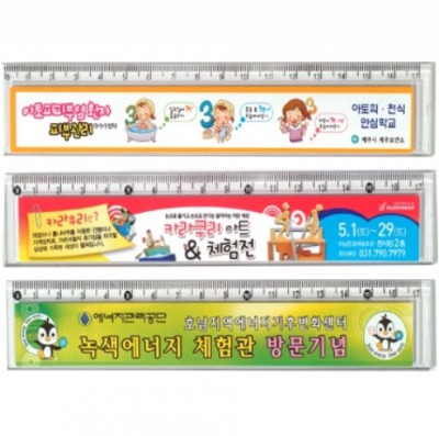 17cm 사출칼라스티커자