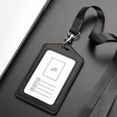 로페리아 가죽 네스트랩 사원증(0215440)