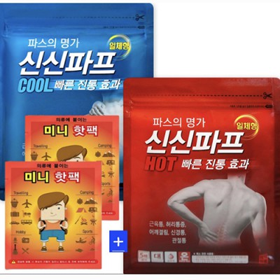 신신파스 신신제약 신신파프5매+핫팩 손난로 찜질 온열