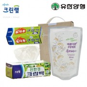 친환경스위트홈세트50호(크린랩휴대용+친환경크린백+유한양행주방세제)