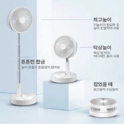 높이조절 탁상용 선풍기 접이식 폴딩팬 아이스 쿨링 휴대용 선풍기 손선풍기///+ 사은품 레디백/// 써클레이터 냉풍기