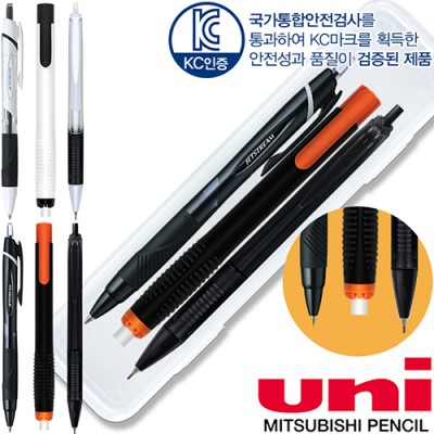 uni 제트스트림 150 볼펜(0.5/0.7)+지우개+제타0.5샤프3P세트