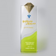회사 감사 인증 기념 재직패 : ART393