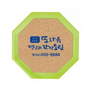 팔각콜크 냄비받침