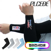[플씨드] 프리미엄 전사 쿨토시/풀컬러