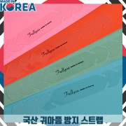 국산 귀아픔방지 스트랩