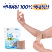 뉴에이커 아이싱밴드 냉찜질 자가 점착 밴드 탄력 아이스 멘솔 쿨링 냉감 압박 붕대 1개입
