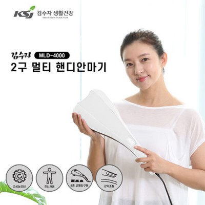 김수자_4000 유선 핸디형 안마기