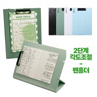 [비빅스] 스탠드형 클립보드 (STA04)
