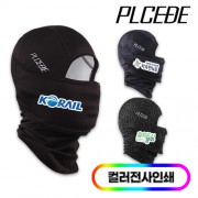 플씨드 프리미엄 전사 쿨 바라클라바/풀컬러