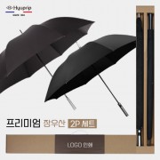 협립 80 특대 올카본 초고밀도 골프우산 +협립 77 특대 고밀도 300T 튼튼한 자동골프우산-세트
